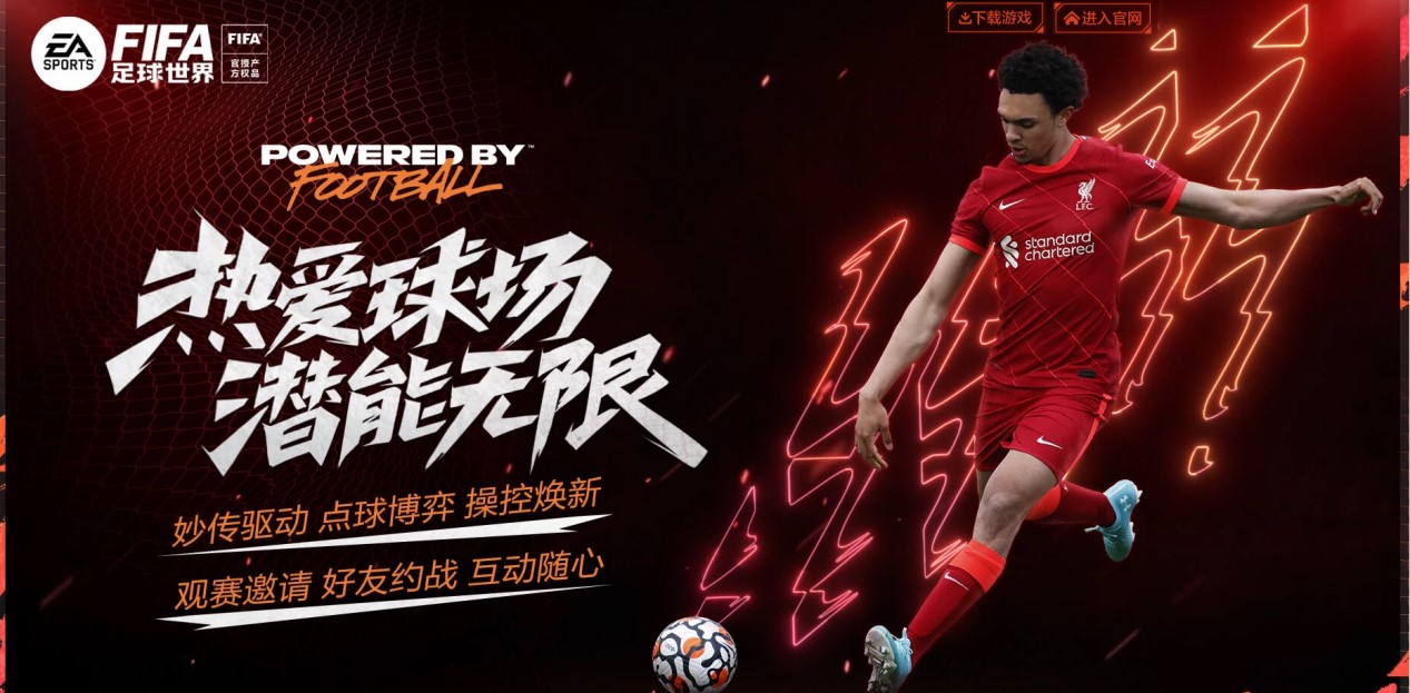 球滑雪爱好 球滑雪爱好